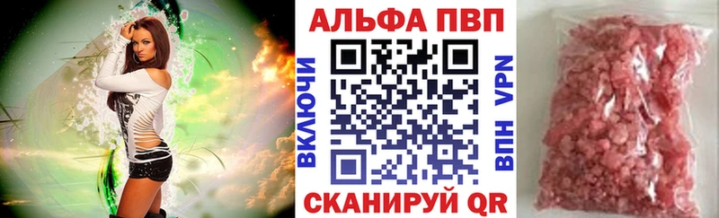 Купить закладку КОКАИН  СК  Амфетамин  Меф  Шатура