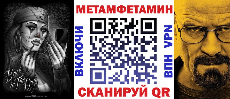 АМФЕТАМИН Розовый  Купить закладки  Шатура 