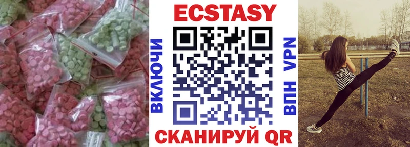 Экстази DUBAI  Купить  Шатура