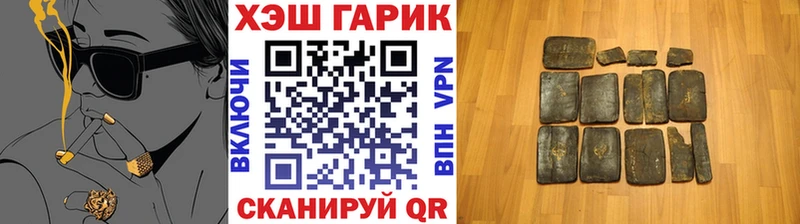 Купить где  Шатура  ГАШ AMNESIA HAZE 