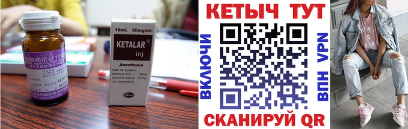 Купить где  Шатура  КЕТАМИН ketamine 