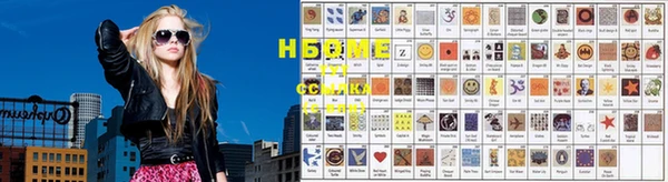 гашишное масло Слюдянка