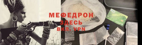 прущие грибы Сосновоборск