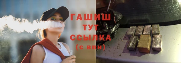 прущие грибы Сосновоборск