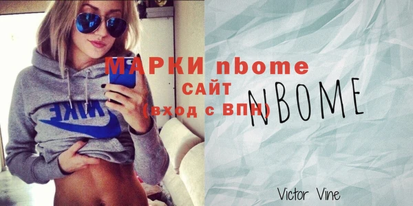 скорость Сосновка