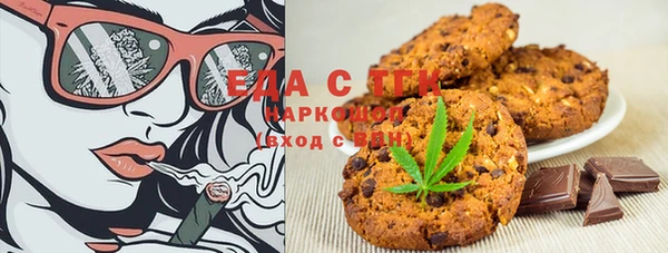 меф VHQ Снежинск