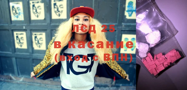 меф VHQ Снежинск