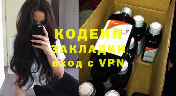 мет Сосновый Бор