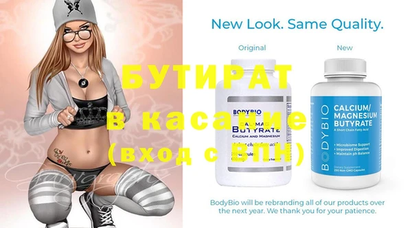 каннабис Снежногорск