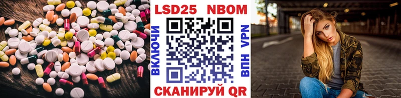 Купить  Шатура  LSD-25 экстази ecstasy 