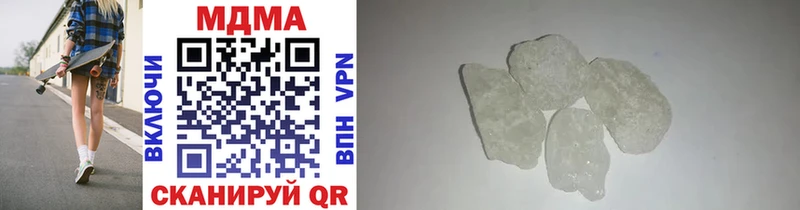 МДМА crystal Купить где Шатура