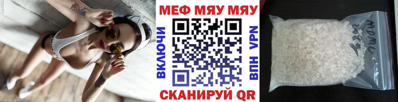 Купить где  Шатура  Мефедрон mephedrone 