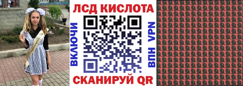 Марки 25I-NBOMe 1,5мг  Купить где  Шатура 