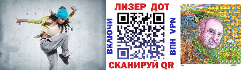 Наркотические марки 1500мкг Шатура